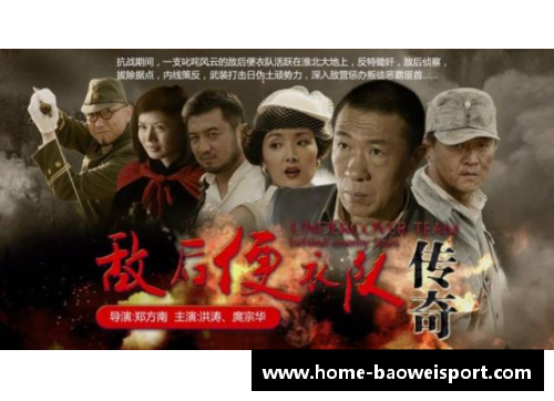 马大帅：传奇人生与军事智慧