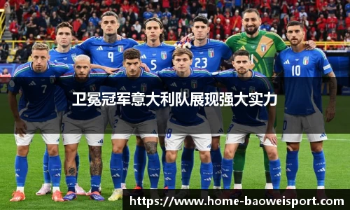 宝威体育