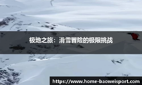 宝威体育平台