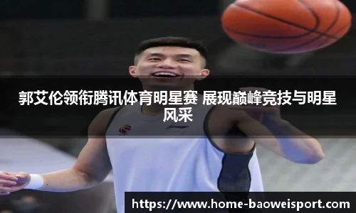 宝威体育