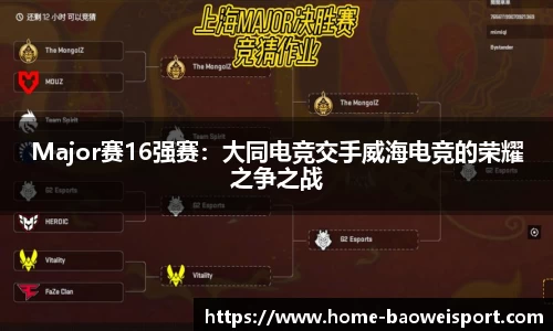 宝威体育平台