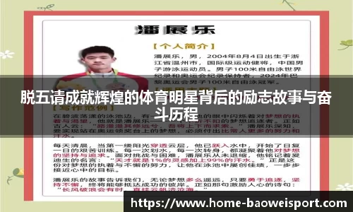 宝威体育官网