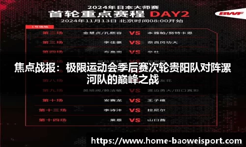 宝威体育官网
