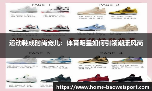 宝威体育