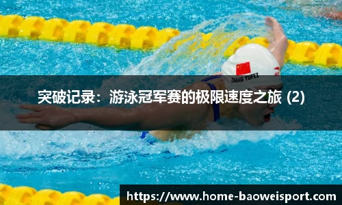 宝威体育官网
