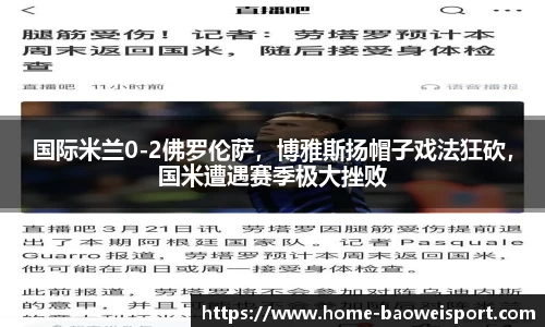 宝威体育