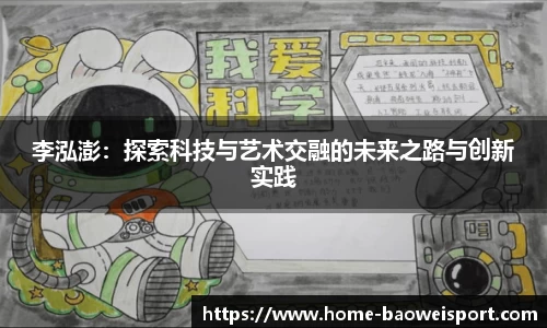 宝威体育