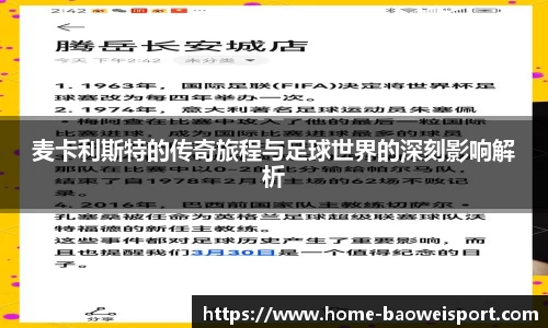 宝威体育