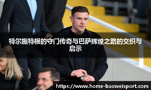 宝威体育