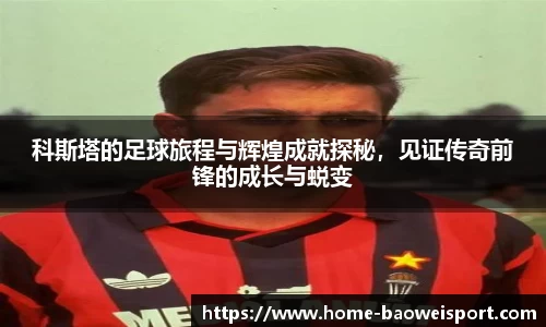 宝威体育app